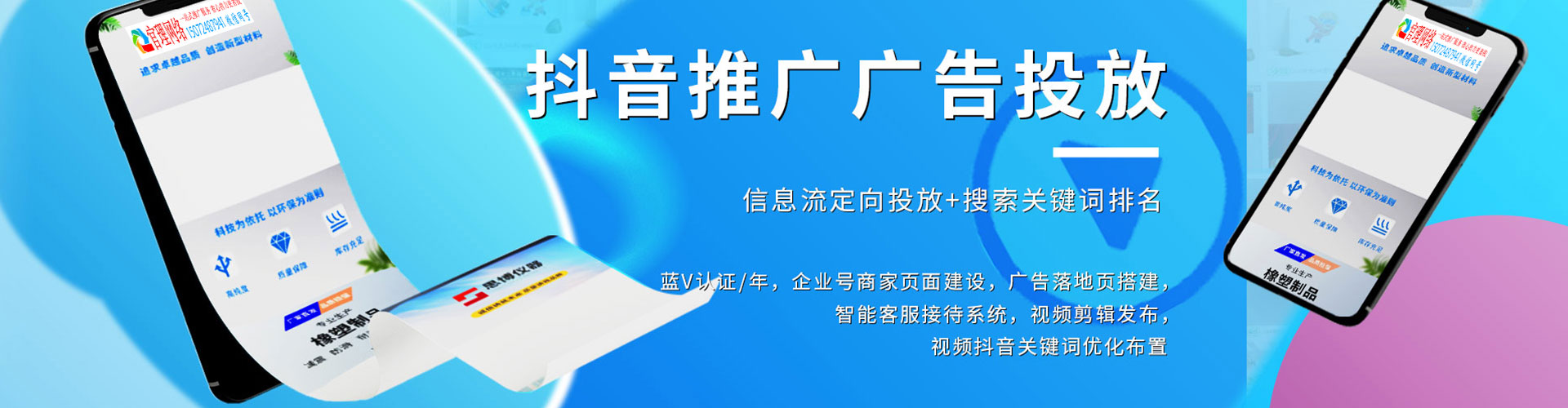 玛沁百度推广托管
